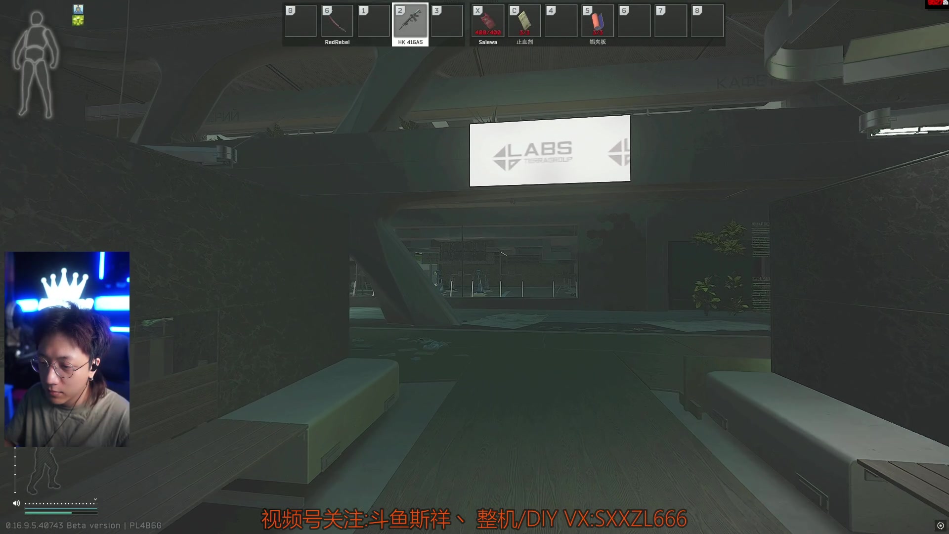 【2025-11-06 23点场】斯祥丶：|P4|塔科夫距离下个档9天倒计时