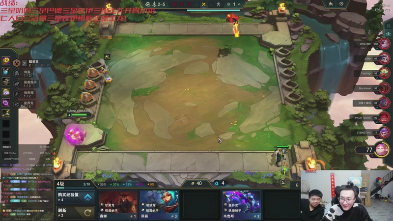 【2025-11-06 00点场】丸子头的文哥哥：速看金鳞爽局别错过！