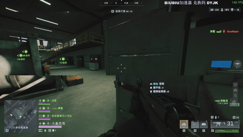 【2025-11-05 22点场】主播杰克曼：游戏名: 战地风云6