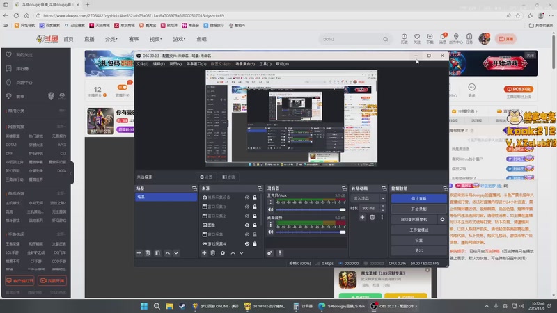 【2025-11-06 10点场】斗鸡dougay：你有曼巴精神么？