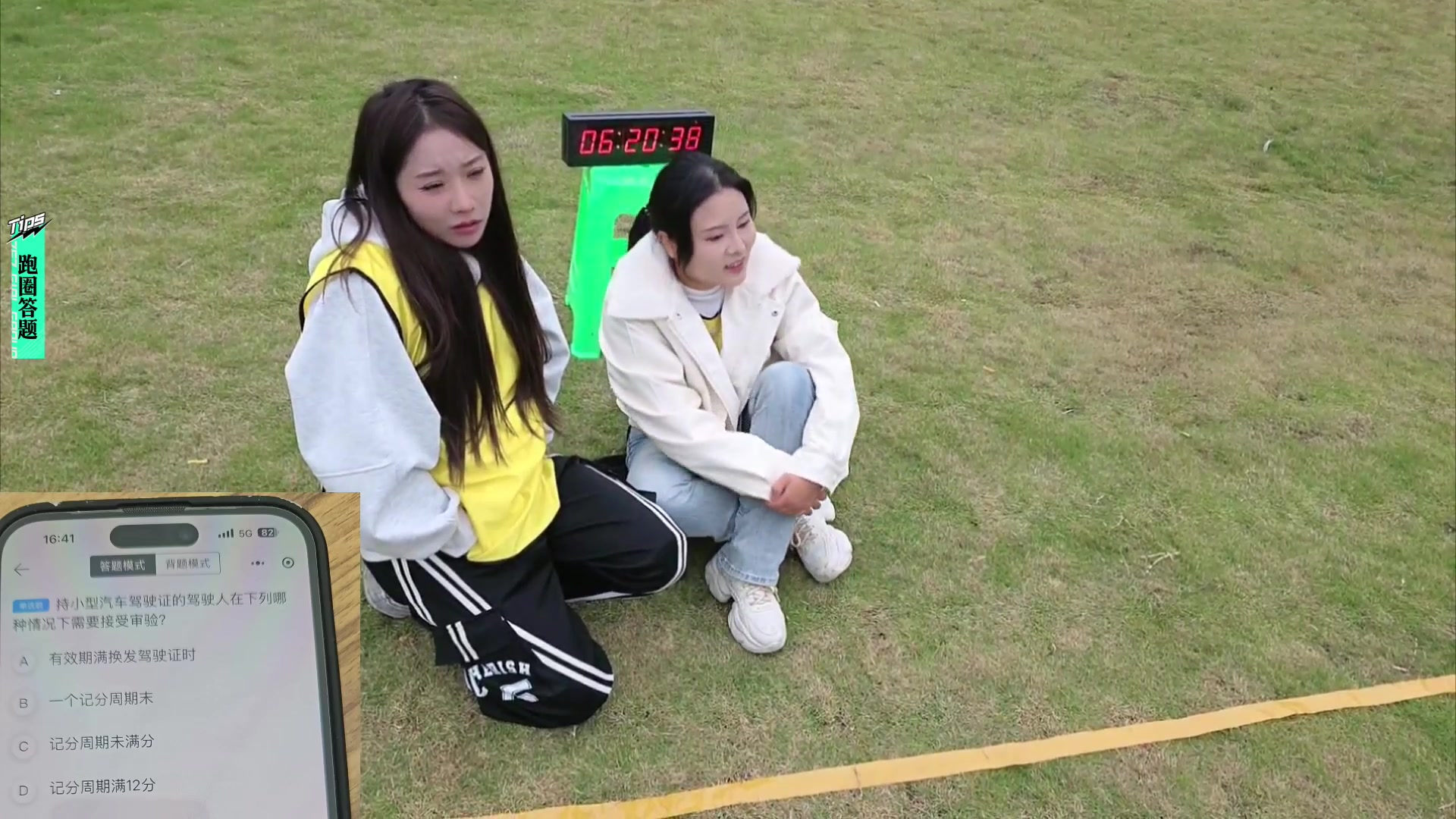 【2025-11-06 16点场】757户外：【非常互娱】757女团S7 娱乐季~