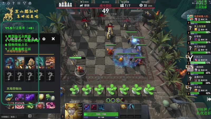 【2025-11-06 13点场】深山老湿爱上林正英：先上个皇后吧！