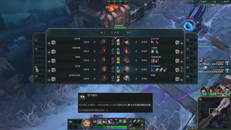 【2025-11-06 21点场】欢颜ZG：符文大乱斗开饭冲冲冲