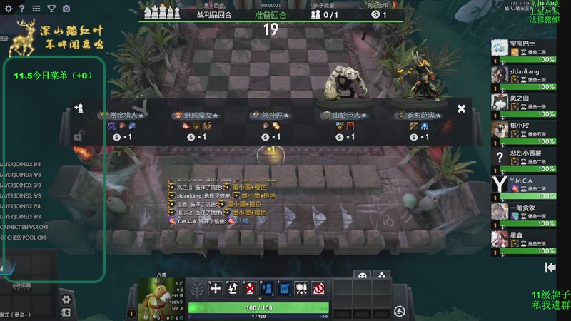 【2025-11-06 09点场】深山老湿爱上林正英：先上个皇后吧！