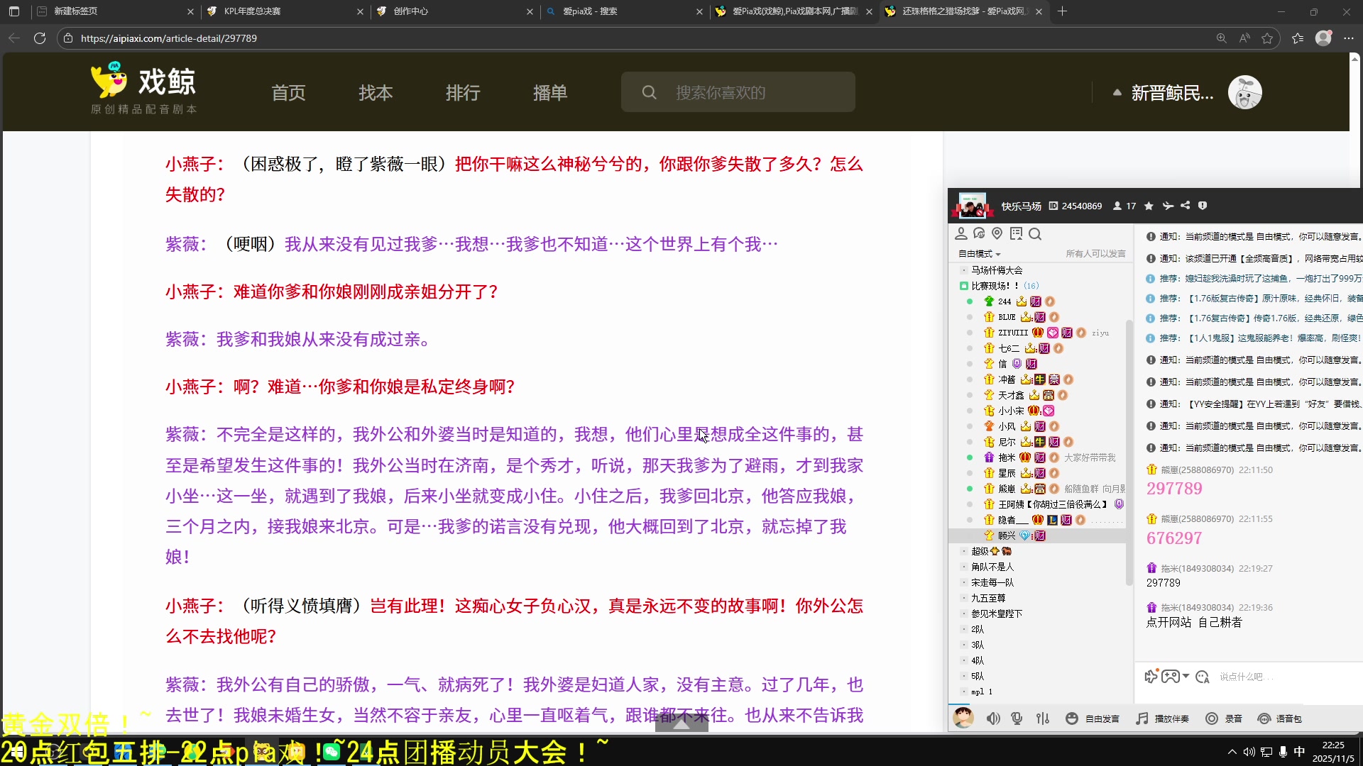 【2025-11-05 21点场】DL丶拖米：快乐周三！~~~