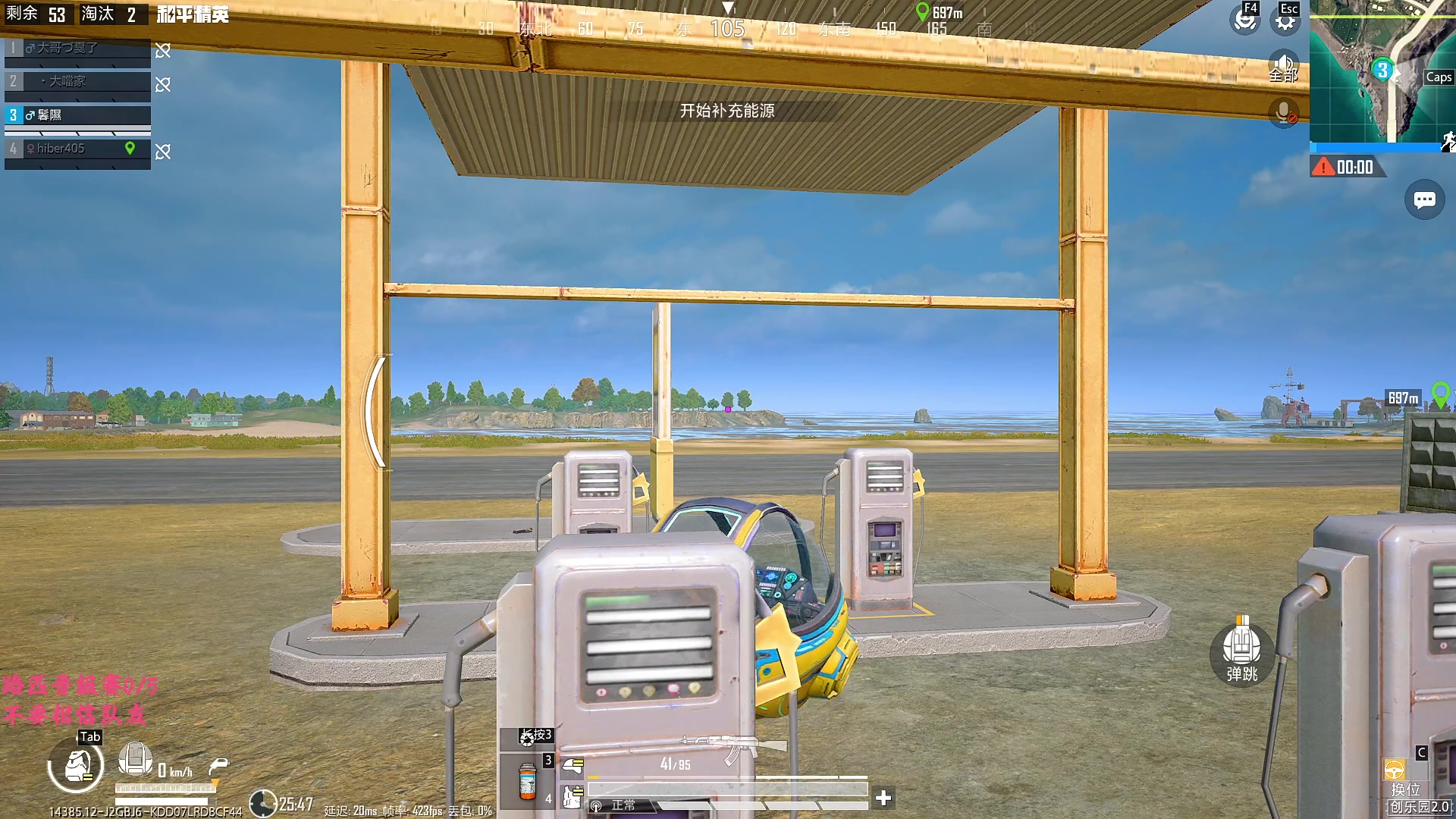 【2025-11-06 12点场】一玥阿：【路匹晋级赛+新的豆】