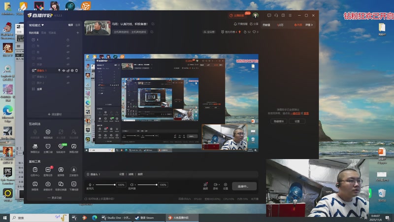 【2025-11-06 完整版】驴酱的冯雨大王：冯雨：认真对线，积极备赛！