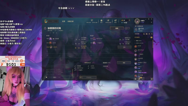 【2025-11-04 19点场】小杏乃OvO：想你的话 你会出现吗OvO