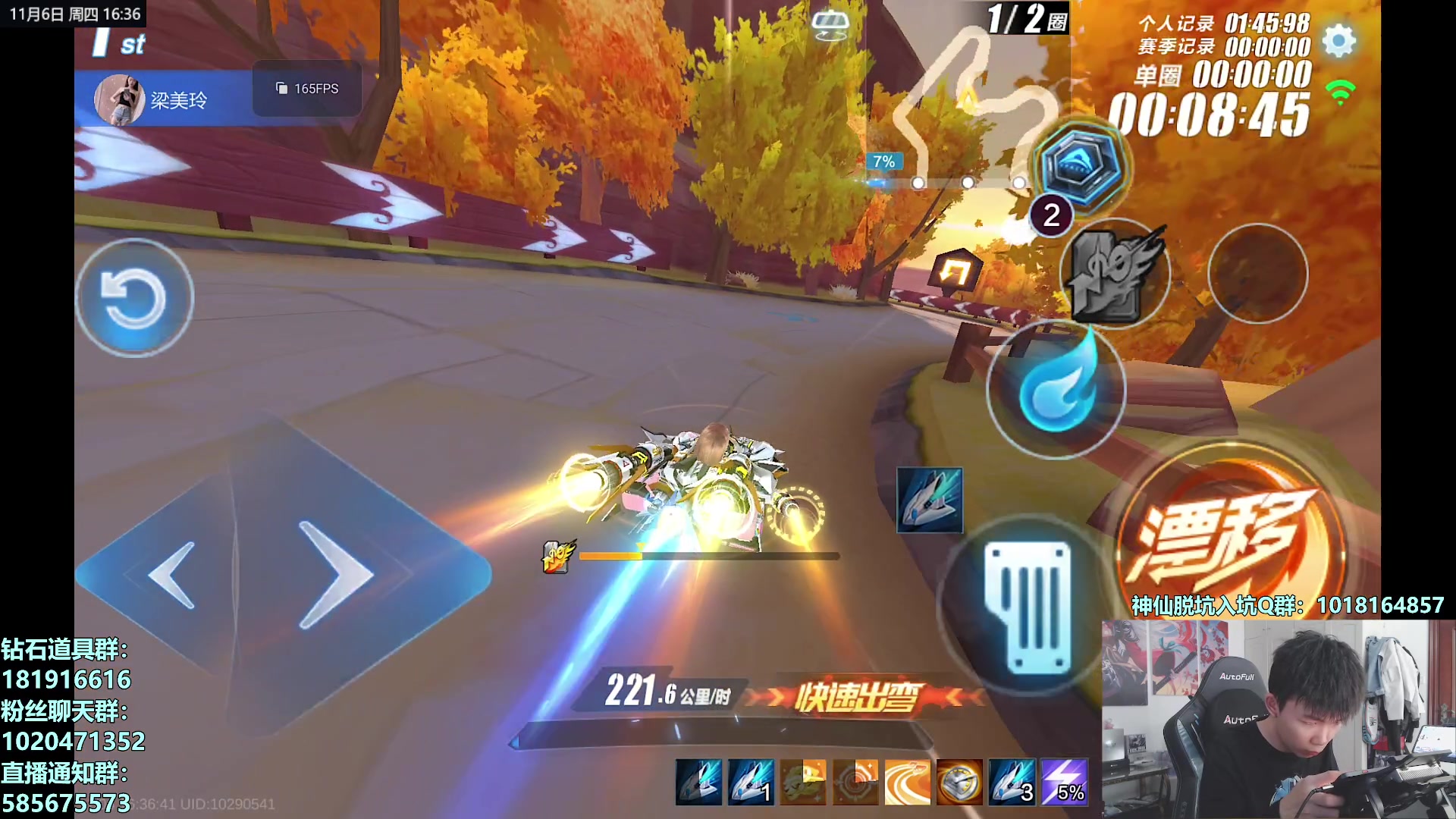 【2025-11-06 16点场】17丶Xtreme：解说S联赛季后赛！