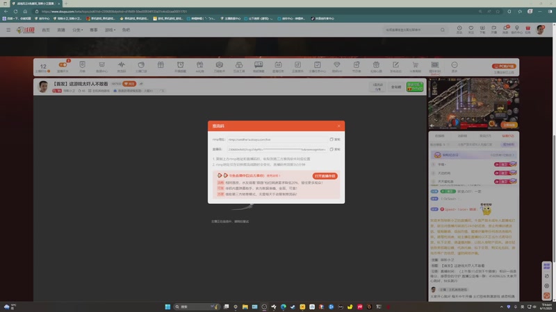 【2025-11-06 完整版】琼斯小卫：【首发】这游戏太吓人不敢看