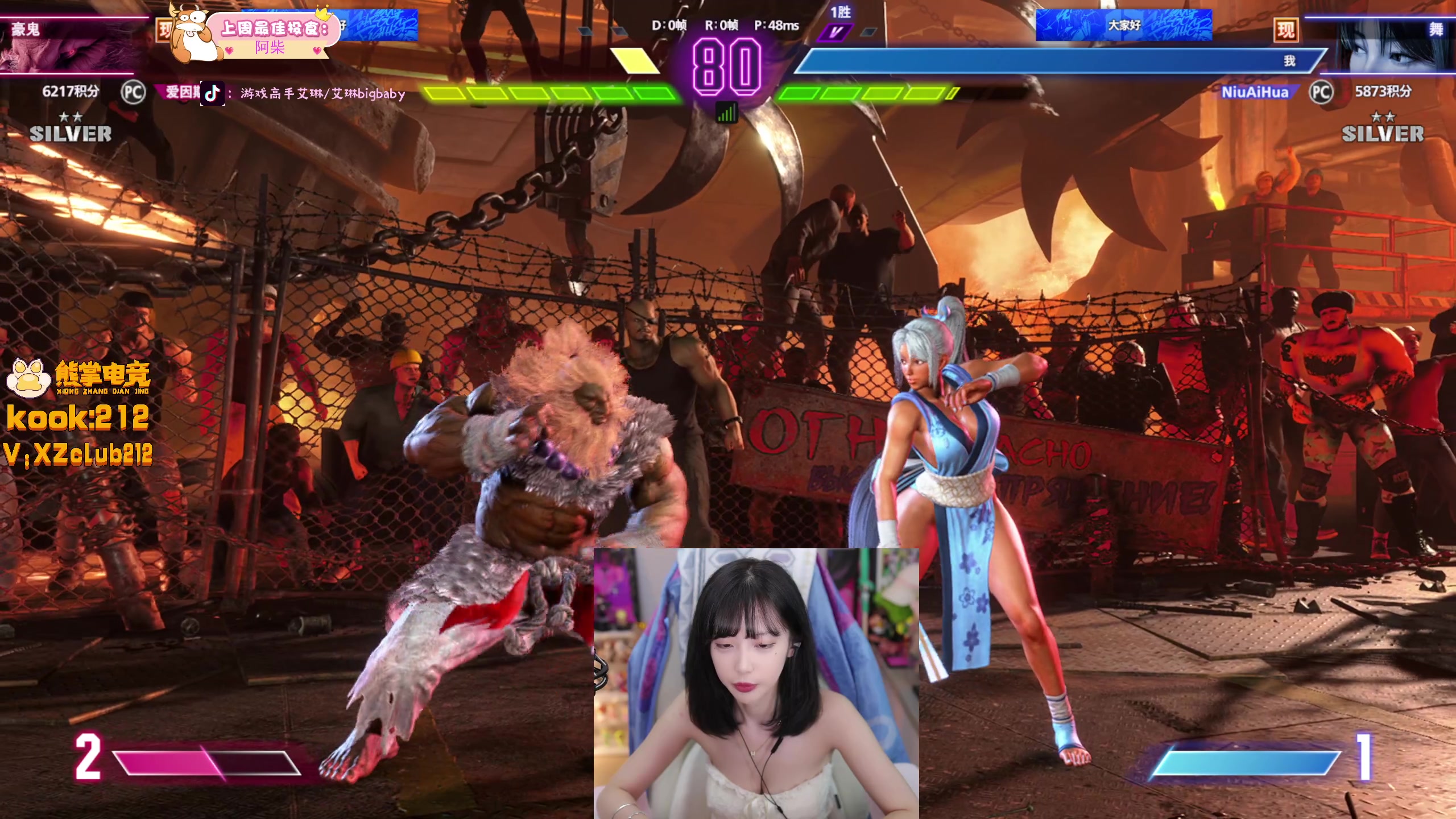 【2025-11-06 16点场】艾琳bigbaby：【双倍】重生之3点来