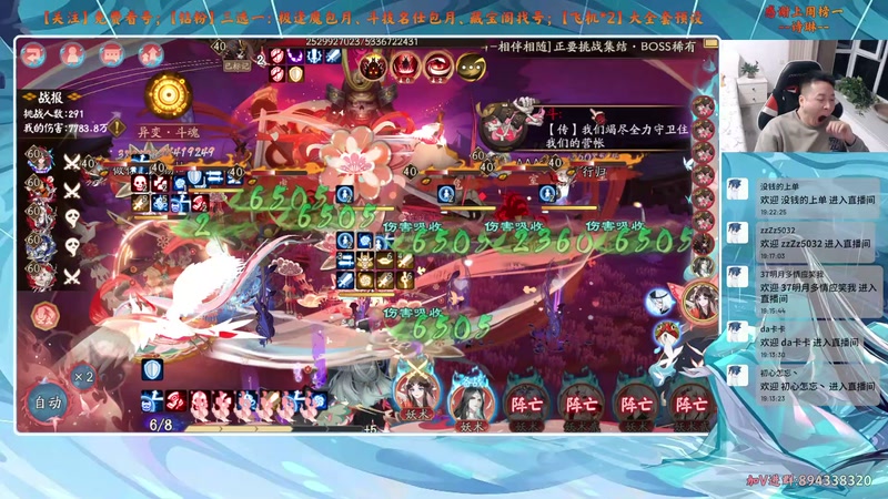 【2025-11-06 19点场】血墨丶：【血墨】PVE全能大师！