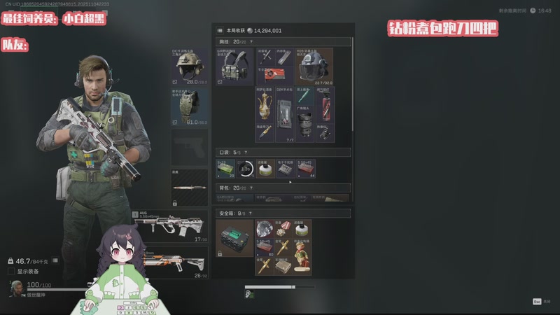 【2025-11-04 22点场】一只猛龙丶：海克斯大乱斗冲冲冲~