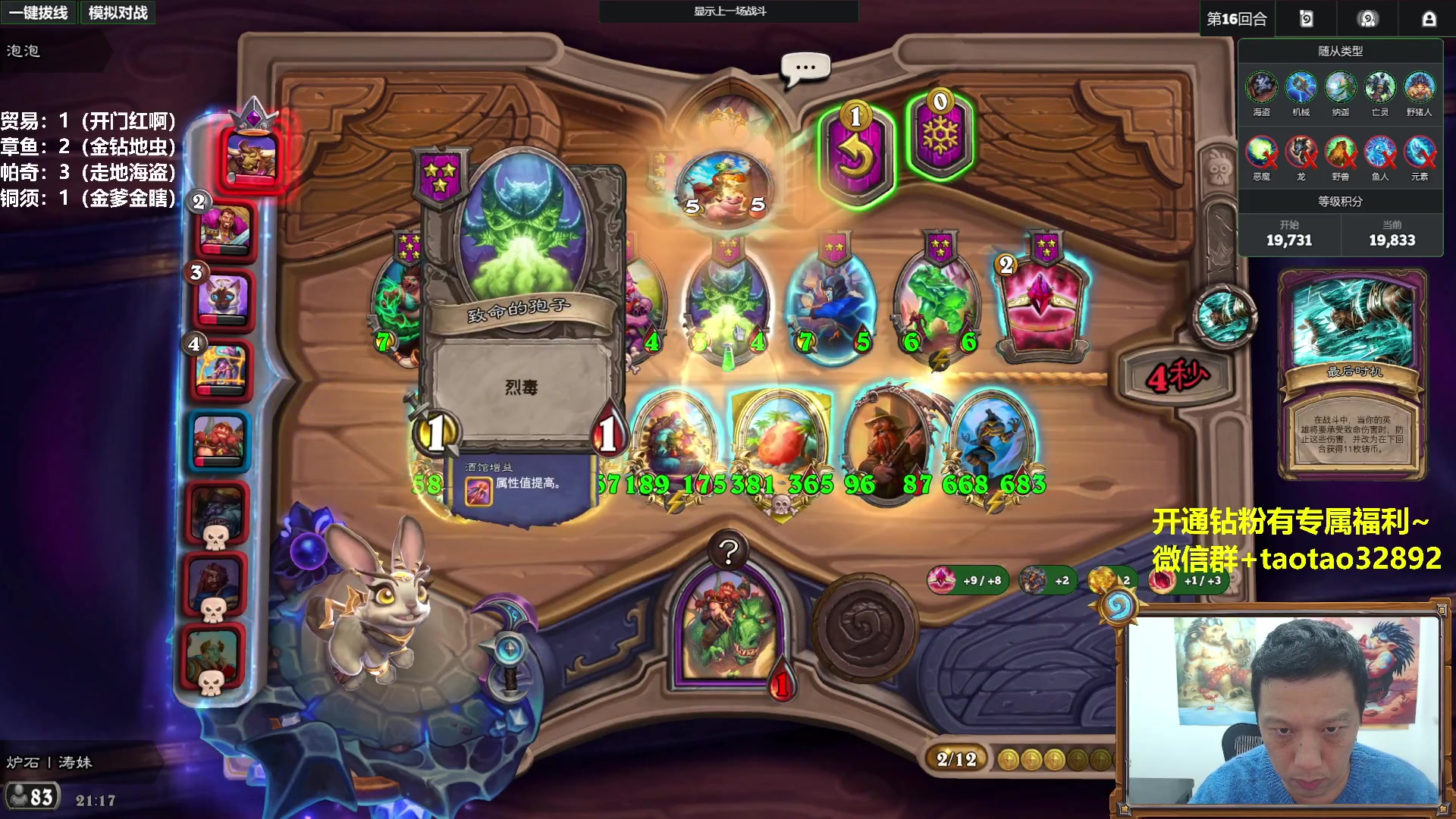 【2025-11-06 20点场】过载十五岁的涛妹：涛妹：听见你说？