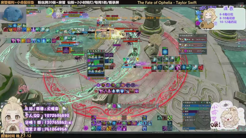 【2025-11-04 22点场】大惟命：毒经各种竞技！