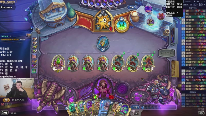 【2025-11-06 12点场】雷欧其：雷欧其：周四愉快，已经是完全竞技场模样！