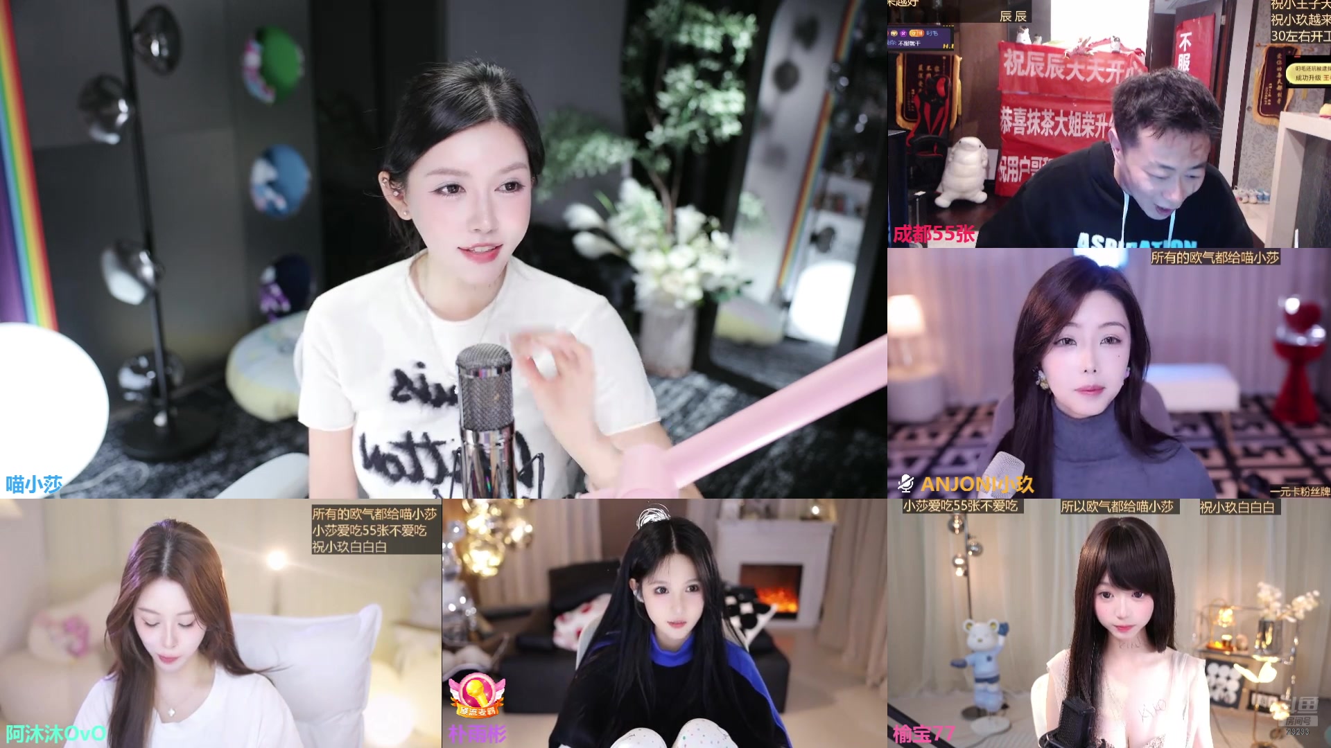 【2025-11-05 02点场】喵小莎：恭喜KIKO哥超凡至尊！