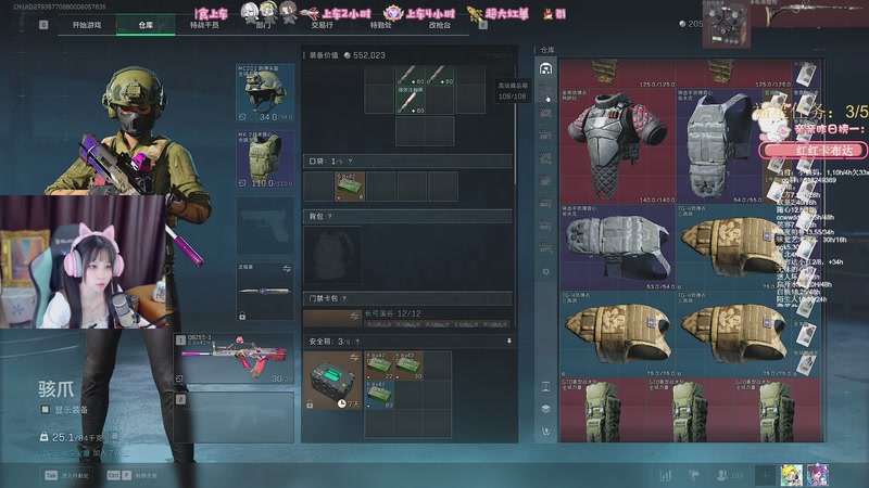 【2025-11-05 21点场】解说小樱sakura灬：【小樱】185大长腿带上车打洲