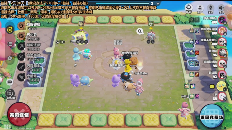 【2025-11-06 09点场】欧根er：昔涟全方面讲解中！3.7版本星穹铁道