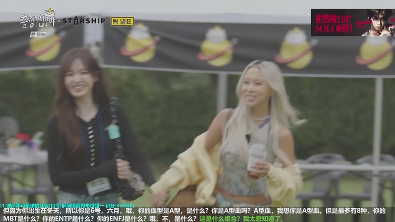 【2025-11-05 23点场】彼岸零可星球：崔然竣11月7日solo回归