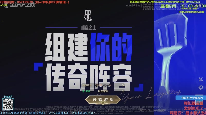 【2025-11-06 18点场】四川棋王超哥：打爆巴比特三星五费！！