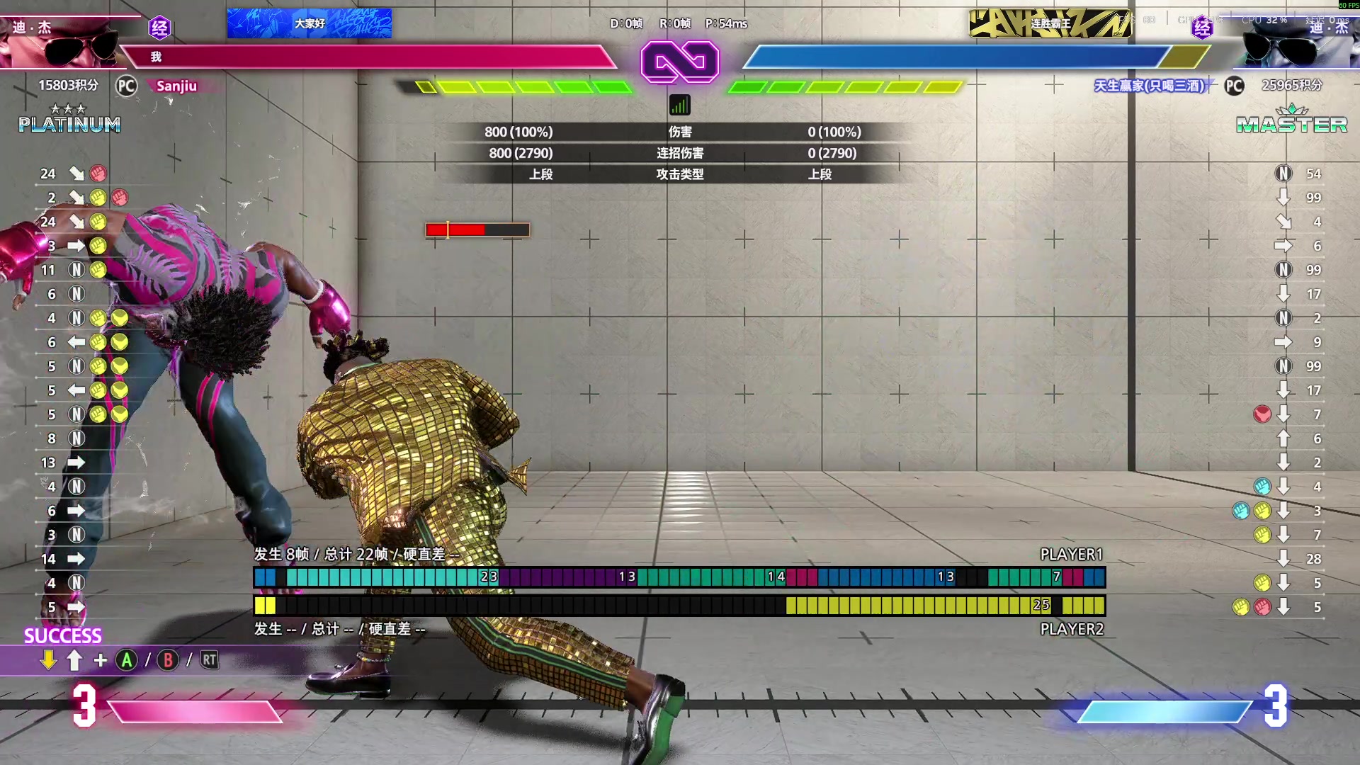 【2025-11-06 01点场】三酒OuO：风吹哪页读哪页。