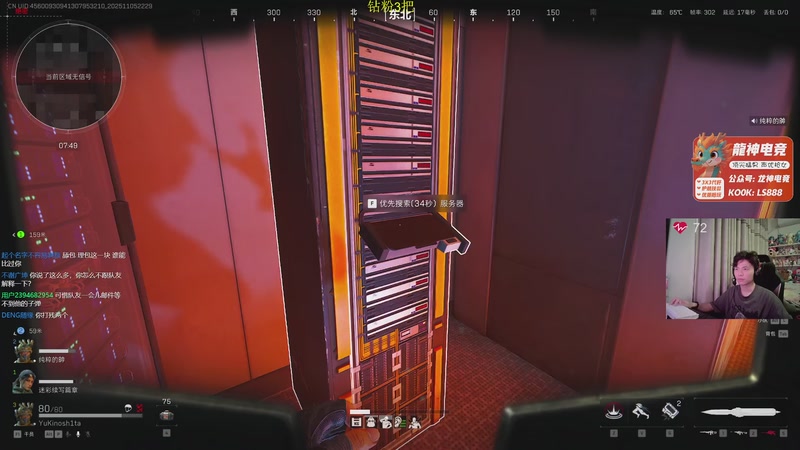 【2025-11-05 22点场】陈浩南丶ABS：传奇威龙王