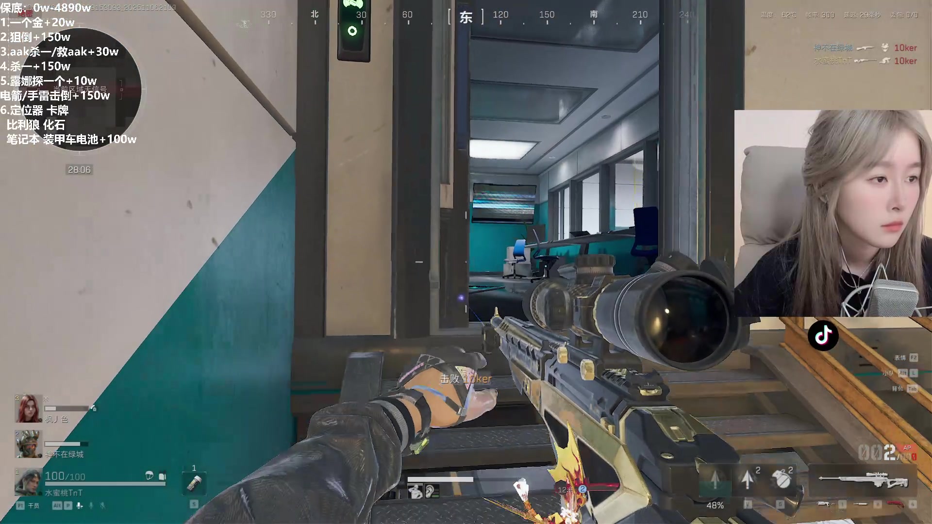 【2025-11-06 20点场】A妹A妹：新人主播  10011