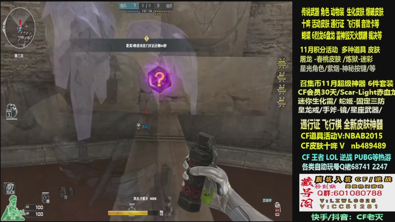【2025-11-06 08点场】CF老灭：全新活动 飞行棋通行证 全新皮肤！