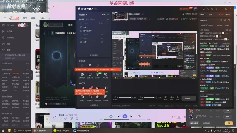 【2025-11-06 18点场】峡谷杀神酱油瓶：重回峡谷巅峰！