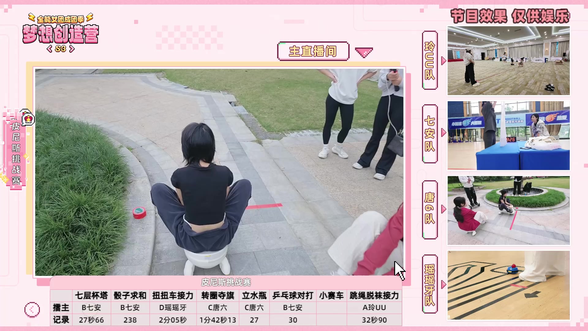 【2025-11-06 14点场】一条小团团OvO：【二台黑皮】恭喜大哥大双60级粉丝牌！