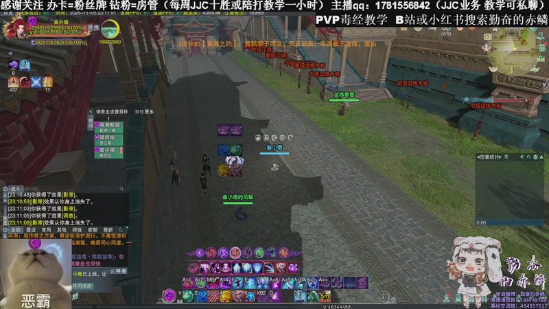 【2025-11-05 23点场】勤奋的赤鳞：【赤鳞】双毒一下