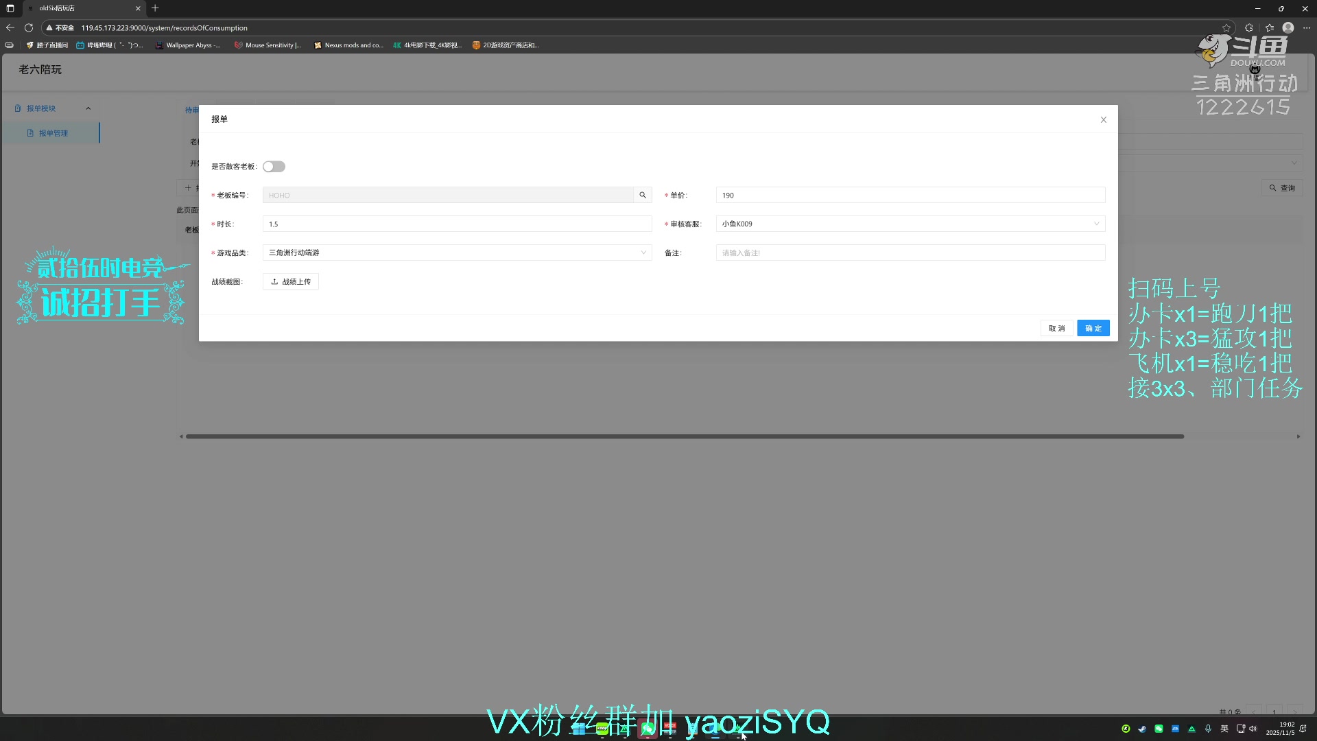 【2025-11-05 18点场】Zy丶腰子：酸脚粥啊酸脚粥!