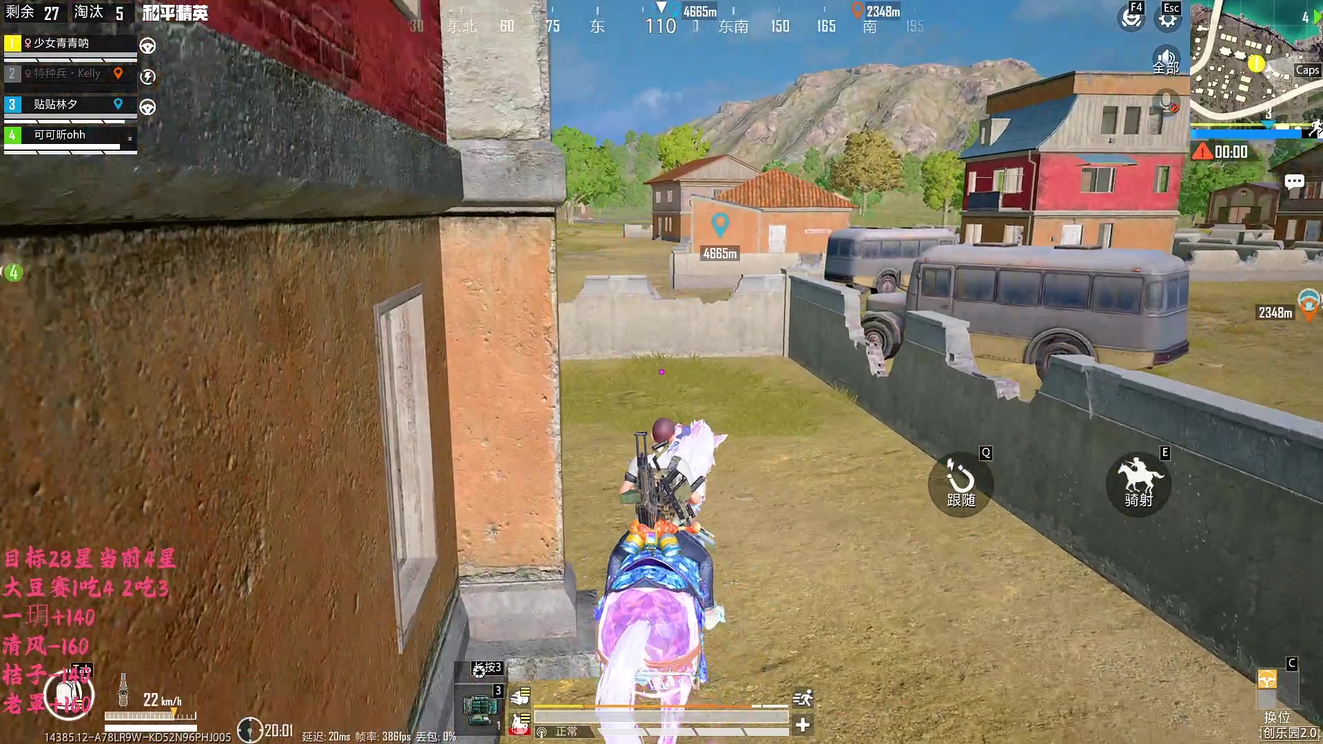 【2025-11-06 13点场】一玥阿：【路匹晋级赛+新的豆】