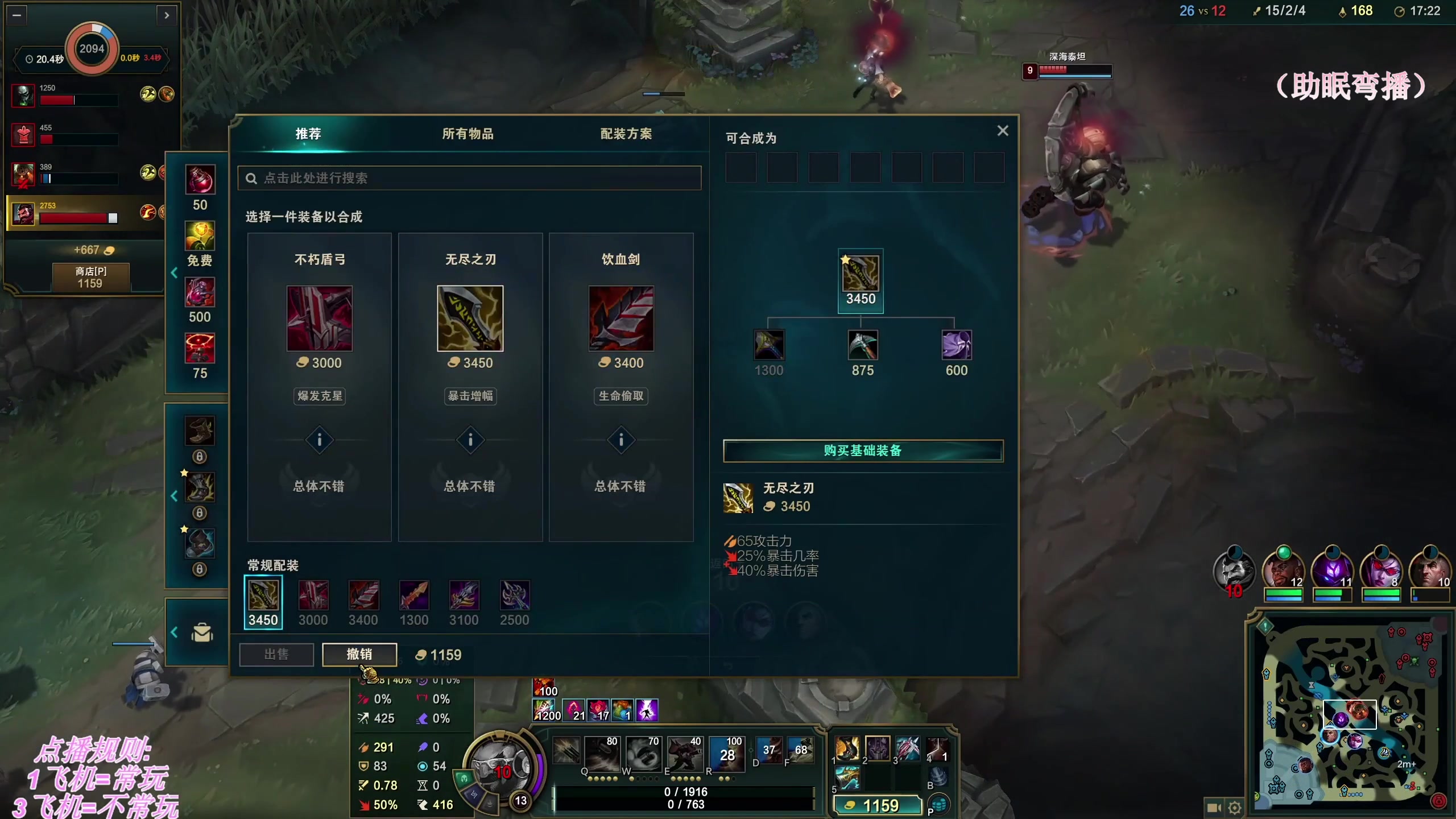 【2025-11-06 02点场】叶音符：排位增压,乱斗减压。