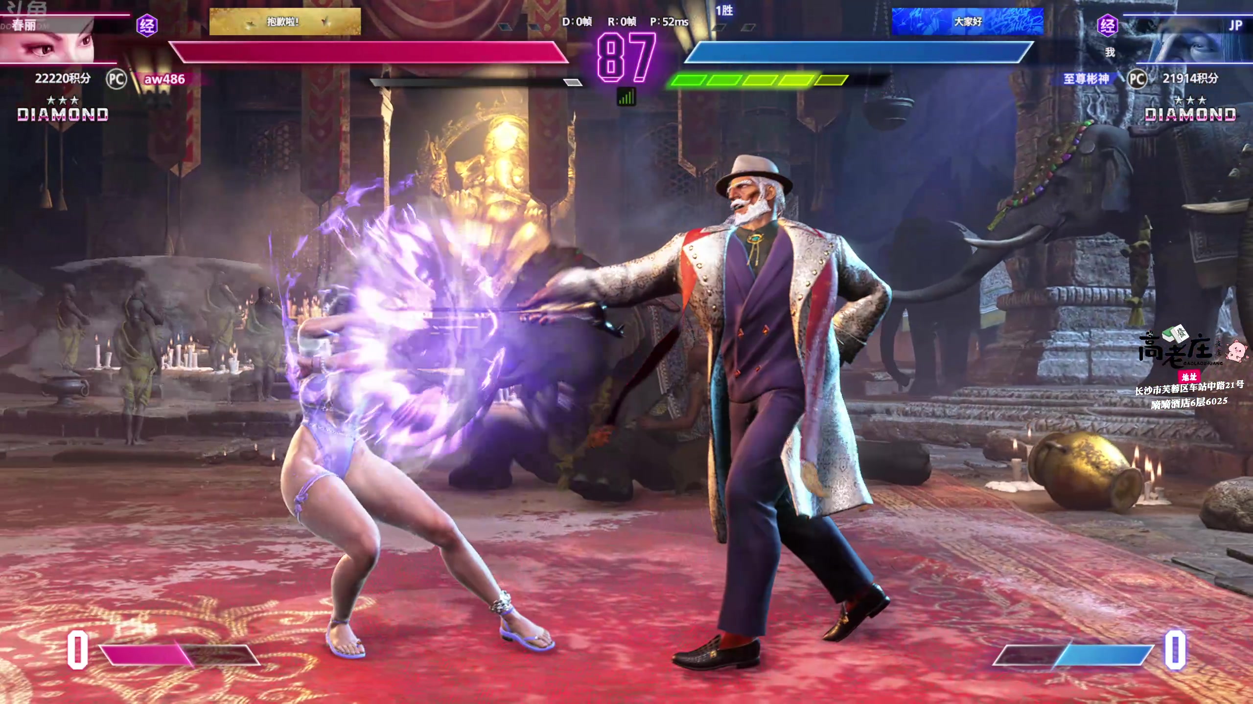 【2025-11-06 17点场】谢彬DD：喂,在吗?进来看Show了.