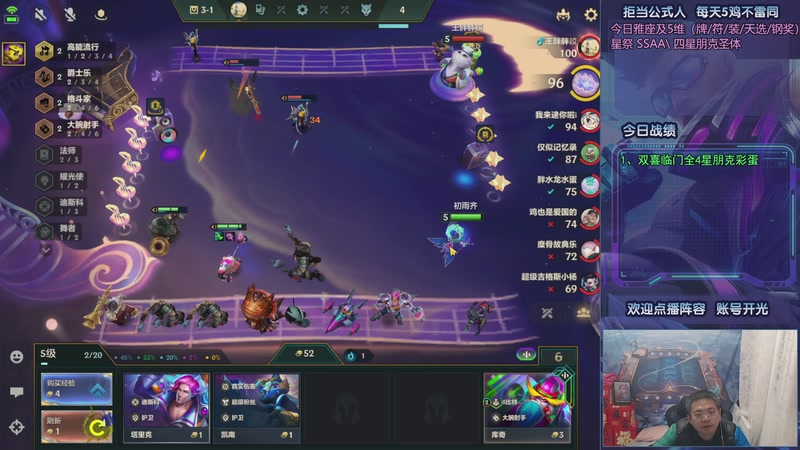 【2025-11-05 22点场】中年人拳师七号：成都归来 S10爽局今天走起