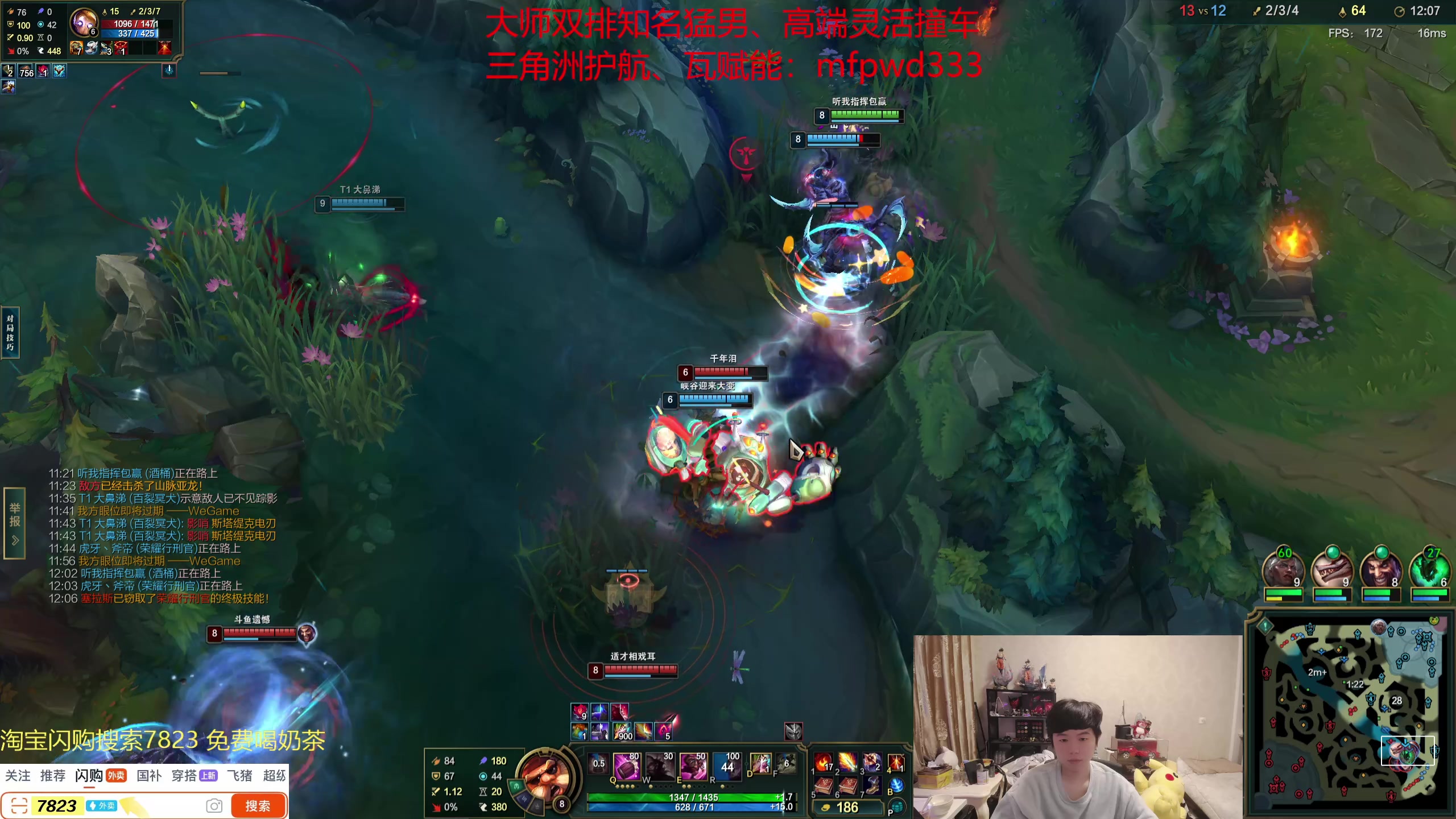 【2025-11-06 19点场】格局OoO：目前峡谷80胜率宗师上第一