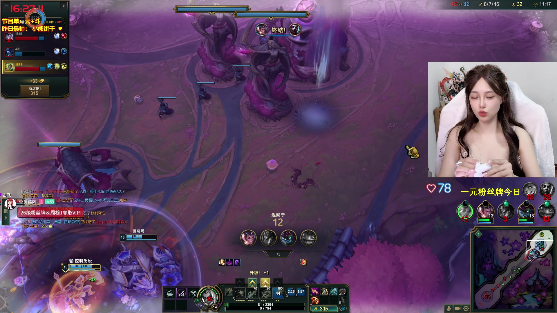 【2025-11-06 16点场】宝贝薇阿：薇薇：播给老公看的 OvO