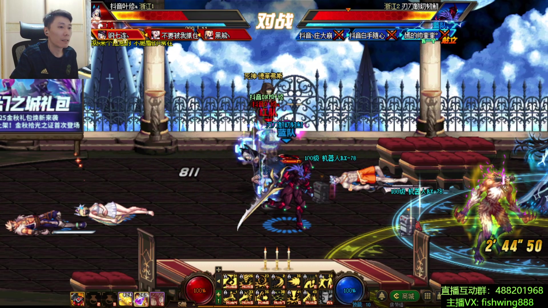 【2025-11-06 01点场】野马阿发：发： 坐坐坐坐坐！