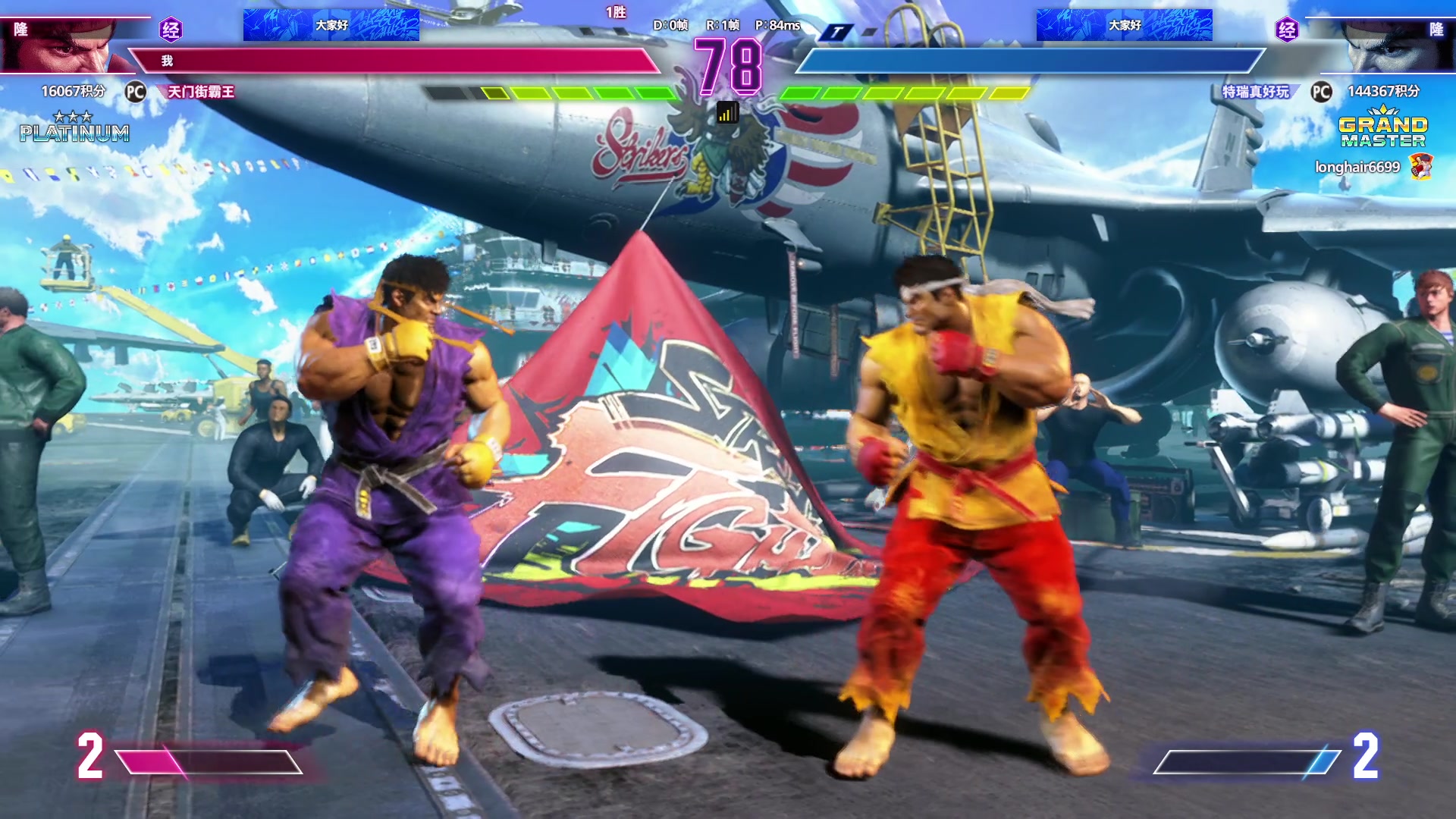 【2025-11-06 15点场】霸气虚幻哥1991：打拳打拳！73965