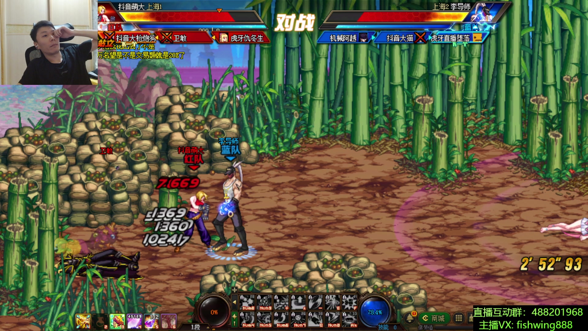 【2025-11-06 20点场】野马阿发：发： 坐坐坐坐坐！