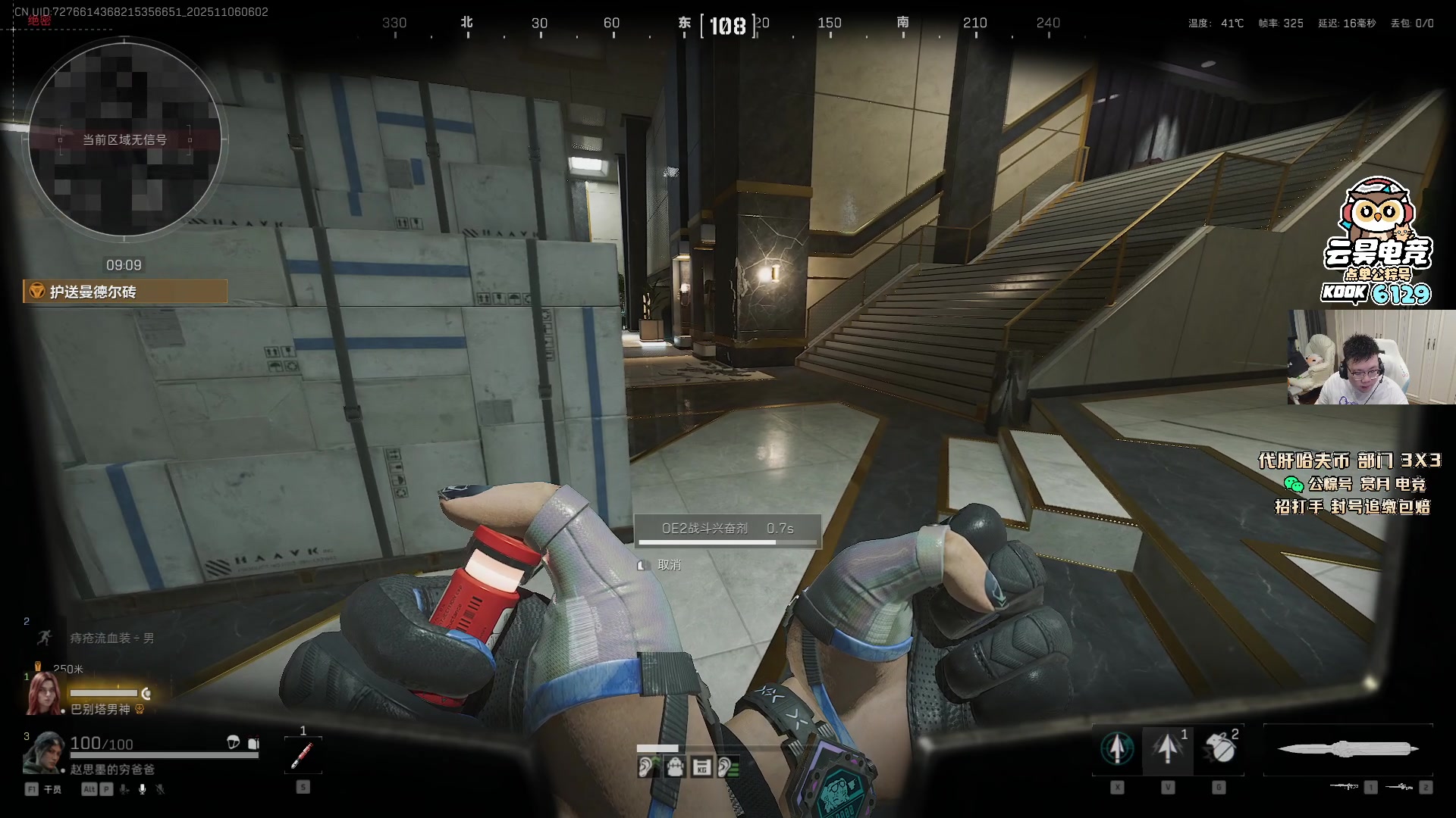 【2025-11-06 05点场】pigff：【PIGFF】不知名帅哥主播