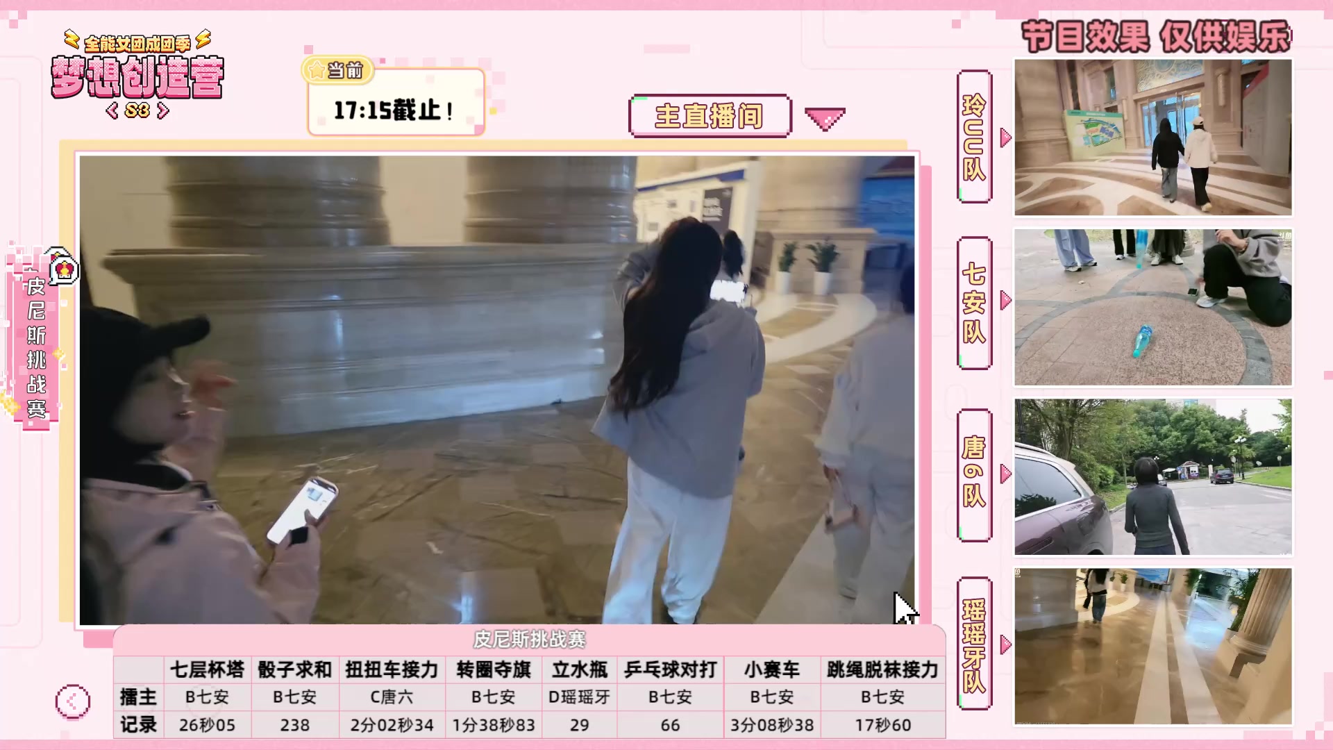 【2025-11-06 16点场】一条小团团OvO：【二台黑皮】恭喜大哥大双60级粉丝牌！