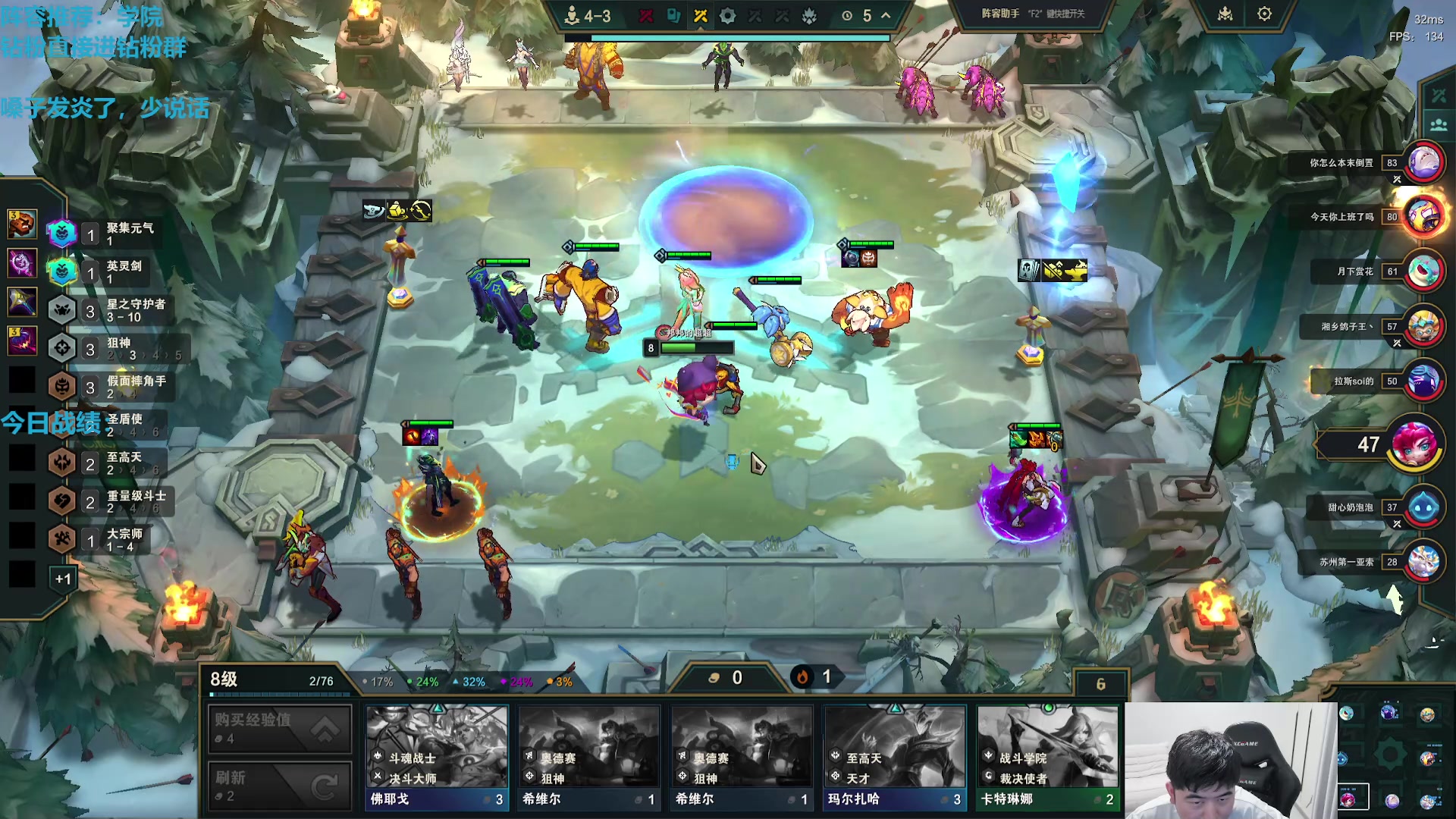 【2025-11-06 11点场】卷子丶：新版本水晶削弱，龟莎为王！！