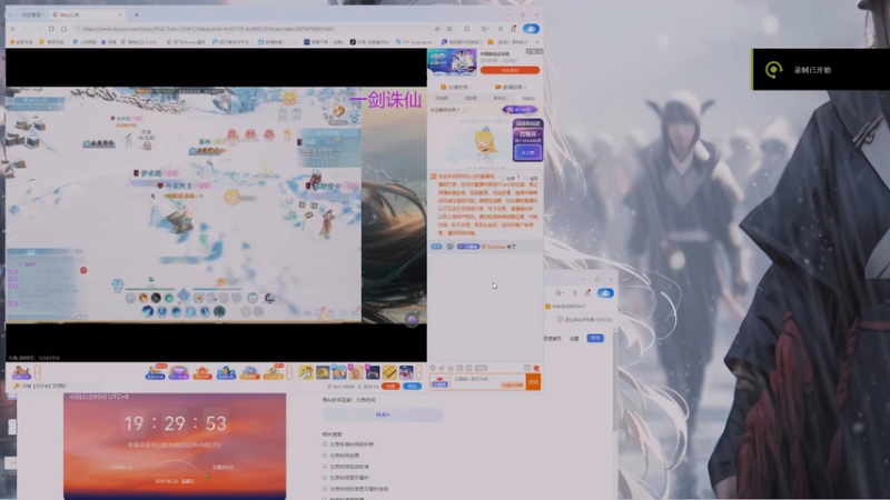 （举报没用的）诛仙2录像挂机举报