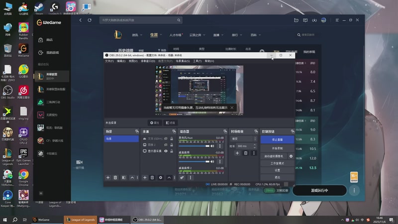 【2025-11-06 16点场】二次元中单宇神：玩永恩就得独自升级