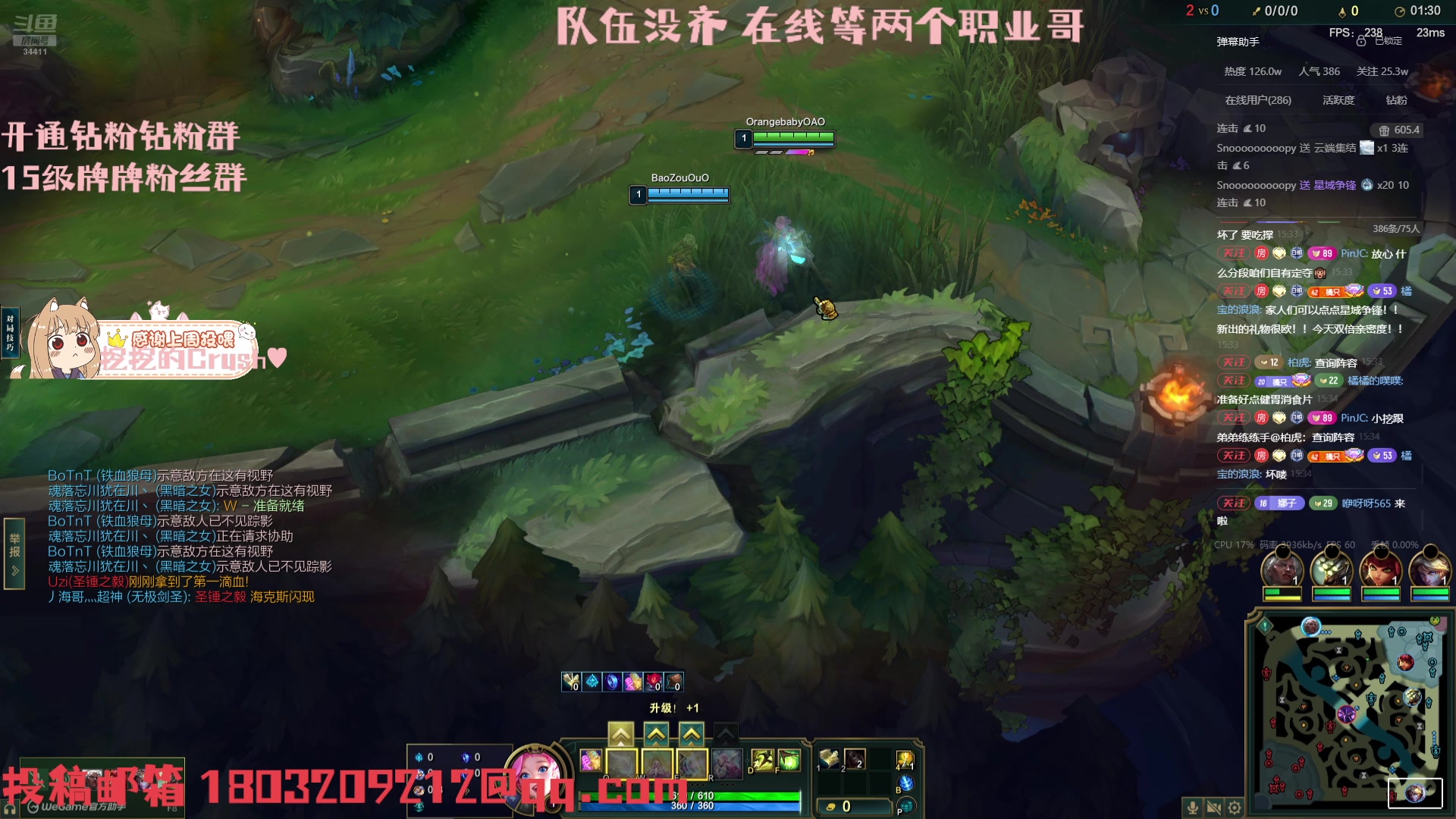 【2025-11-06 14点场】OrangebabyOAO：苦练lol不徐喷我喷我我就哭