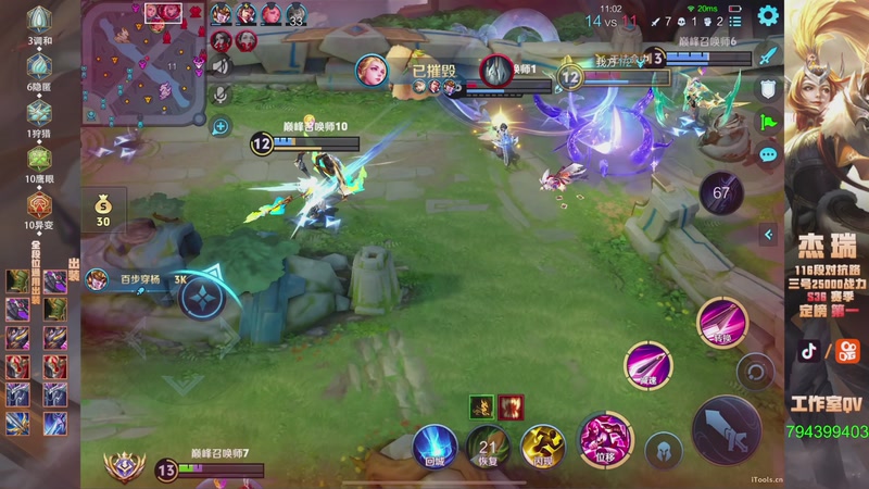 【2025-11-05 22点场】Ay杰瑞：为了irui而战