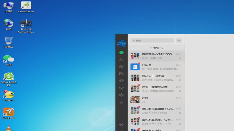 【2025-11-06 完整版】青青罗马直播：青青罗马直播间